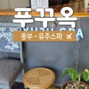 O:Na(오나) 이미지