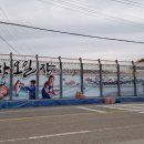 북평면남창5일시장 이미지