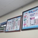 선옥회수산