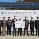 대산2리마을회관 이미지