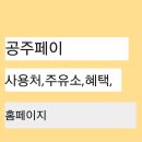 주유소설성 이미지