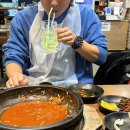 밀양돌짬뽕