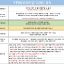 산여울산악회 121차 정기산행공지합니다 이미지