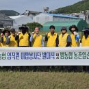 두북농업협동조합