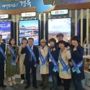 여행나라(주)