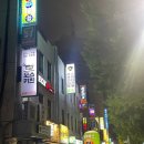 아이에스당구클럽