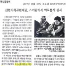 의료법인 장안의료재단 이미지