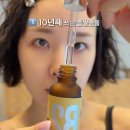 11500-7-73-05 | 혜니알, 출근 전 루틴✨️