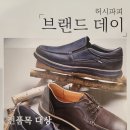 둔산이마트 이미지