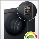 깔끔이세탁 | 삼성 비스포크 ai 건조기 20kg DV20CB8800BV DV20CB8800BE DV20CB8800BW 1등급 35% 혜택 총정리