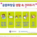 산하 공중화장실 이미지