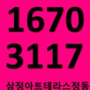 삼정오아시스 이미지