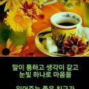 좋은