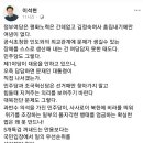 이석현 &#34;민주당, 힘들 때만 찾지 말고 의리 보여라&#34; 이미지