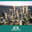 시민공원공인중개사사무소 이미지