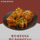 라포레 98 B | 인천 서구 원당동 고기집 육가대표 검단아라점 리뷰추천메뉴가격주차영업시간