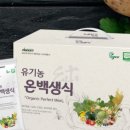 다움생식 - 전주시 완산구 | 다움생식
