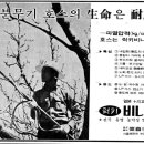 주식회사 락희