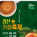 일원커피카페 이미지