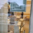 모스트모어 이미지