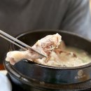 용산맛집/기름끼없이 담백한 국물을 한 그릇 뚝딱 해치운 삼계탕집 강원정 방문후기 이미지