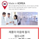 페이스온