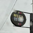부안 바다야영장 전북 수영장 캠핑장