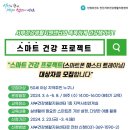 안산서부건강생활지원센터 이미지