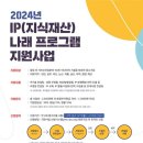 나래기업 이미지