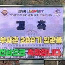 김밥나라 도영점 | 20대의 마지막 11월