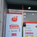 향청리 주차장 이미지