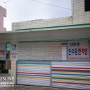 인수당한약방 Daum카페