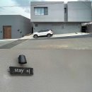 스테이 이, 스테이 재 이미지