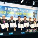동계축산 이미지