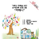 성모복지원 이미지