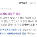 어궁참가자미횟집 이미지