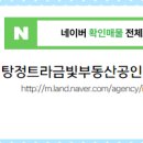 금빛공인중개사사무소 이미지