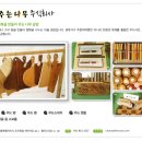 주는나무 주식회사 이미지