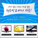 이지PC방 이미지