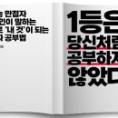 제인학원