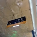 서부집 | 강원도 영월 서부시장 전병맛집 미탄집 포장후기