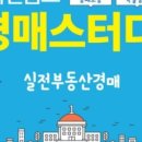 옥션홈즈