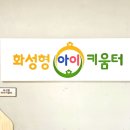 송린이음터 3층 이미지