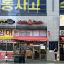대화역 맘스터치 싸이버거 메뉴 추천, 포장 쉽게 뜯는 방법