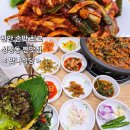 통큰생오리세상 | 천안흑염소 성정동맛집 추천 &lt;맛나식당&gt; 생오리 주물럭