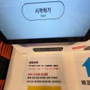 세탁할인점 이미지