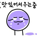 먼치오케이 이미지