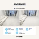 드림시티 | 대구 층간소음매트 시공 마음 편한 생활! 감삼우방드림시티 후기