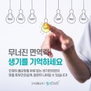 생기한의원 안산점 이미지