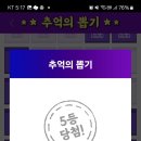 추억의 뽑기 이미지